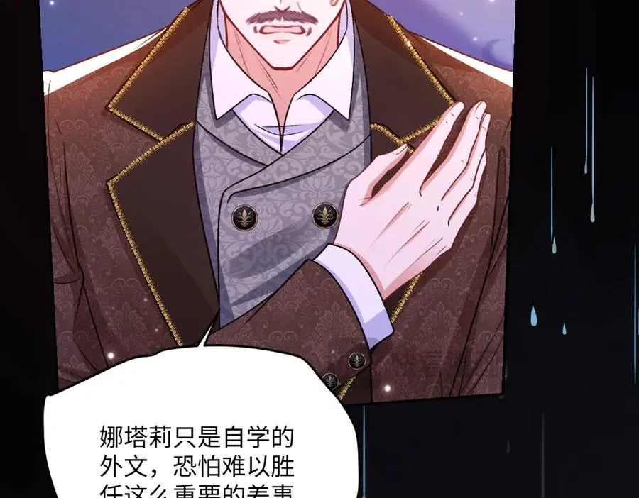 22 信件 第39页