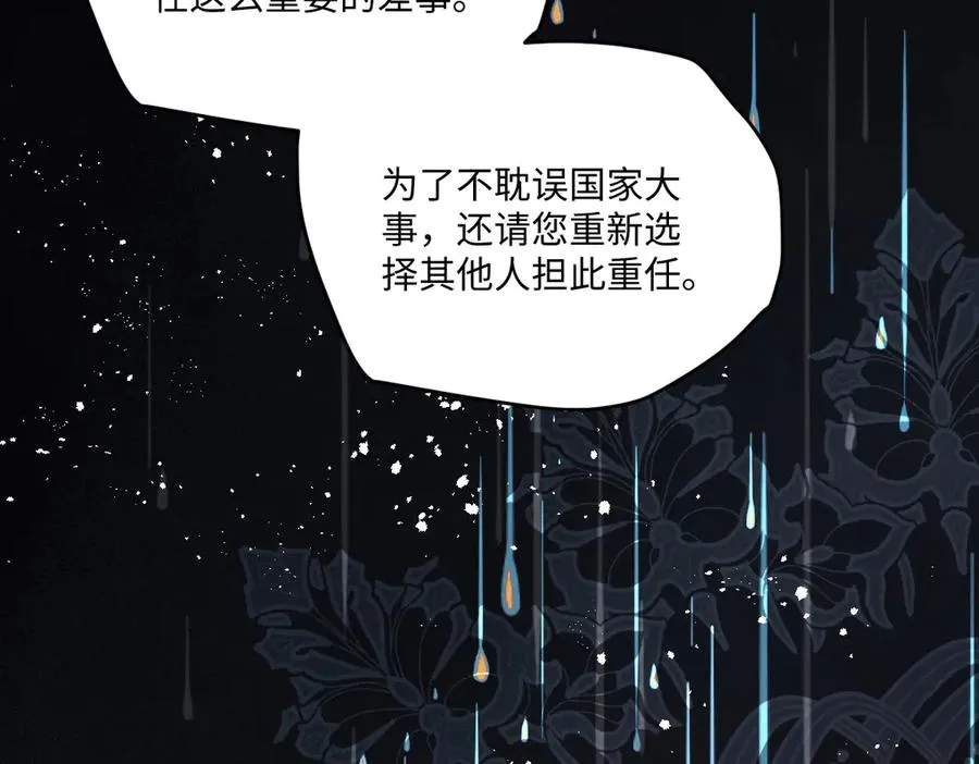 22 信件 第40页