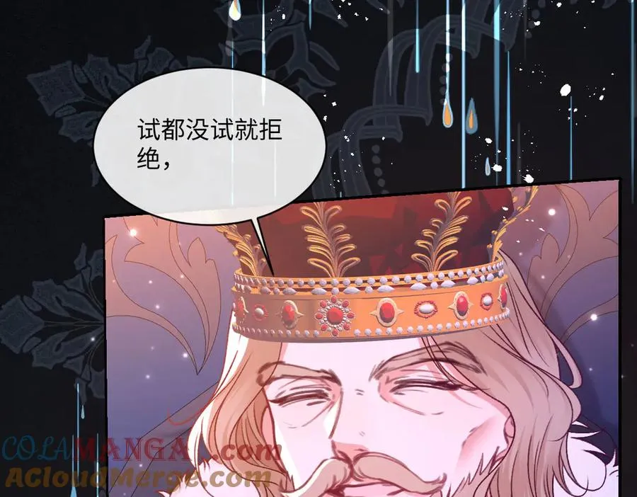 22 信件 第41页