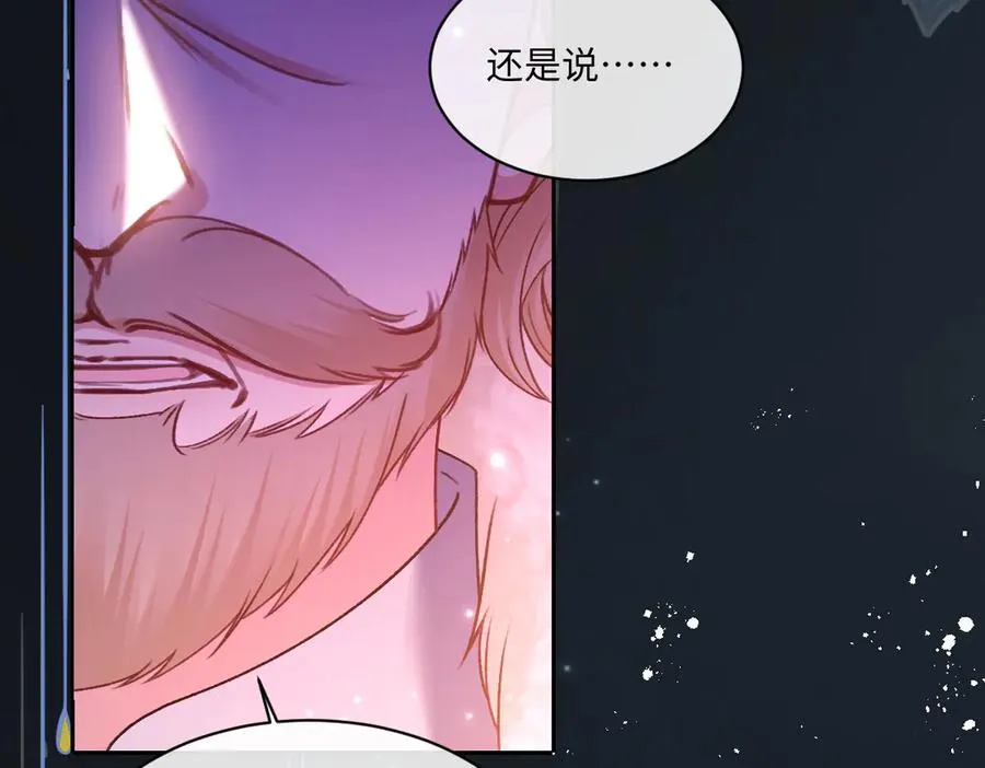 22 信件 第43页