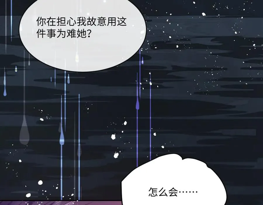22 信件 第44页