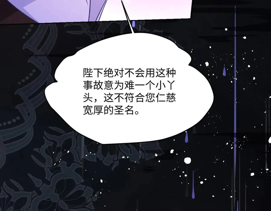 22 信件 第46页