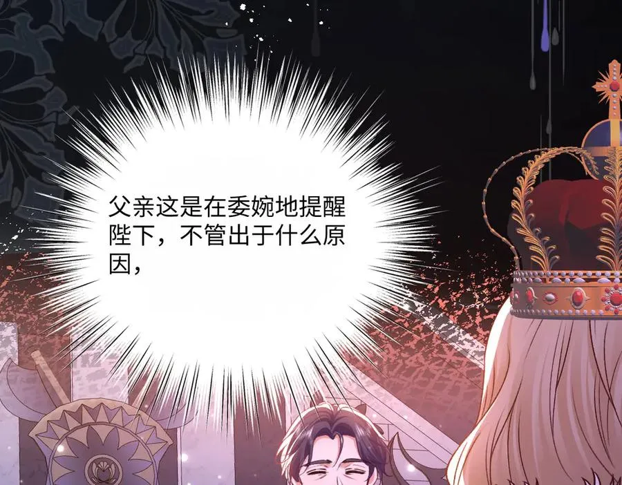 22 信件 第47页