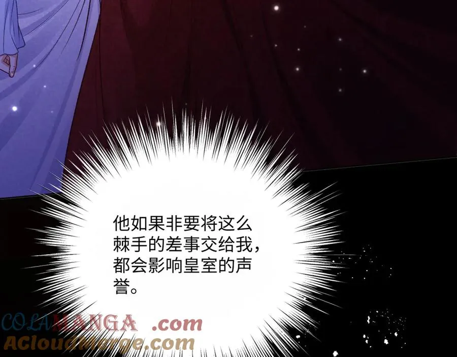 22 信件 第49页