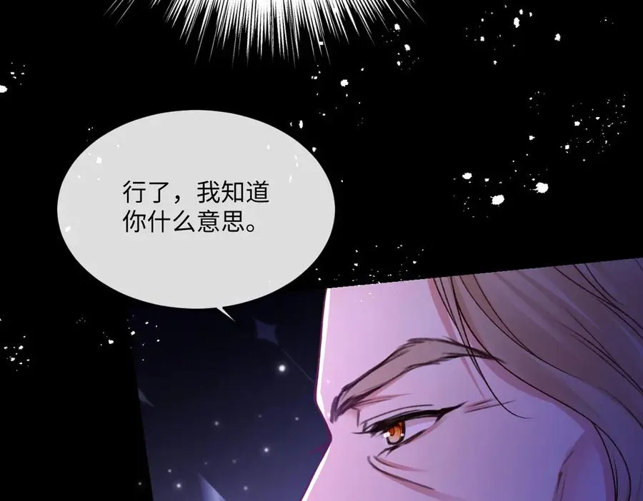 22 信件 第50页