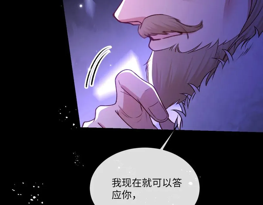 22 信件 第51页