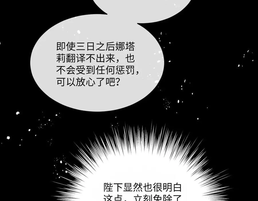 22 信件 第52页