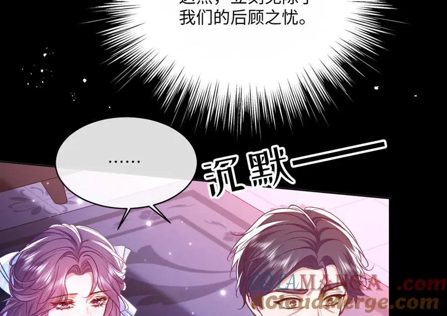 22 信件 第53页