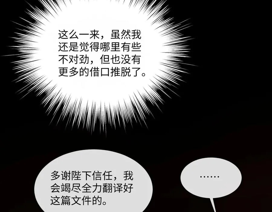 22 信件 第55页