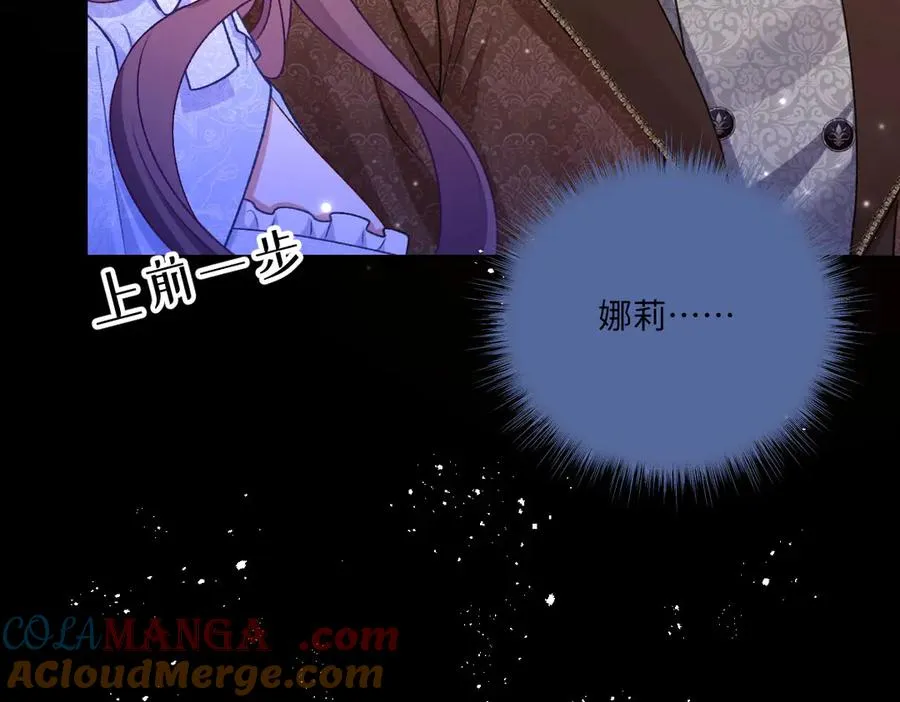 22 信件 第57页