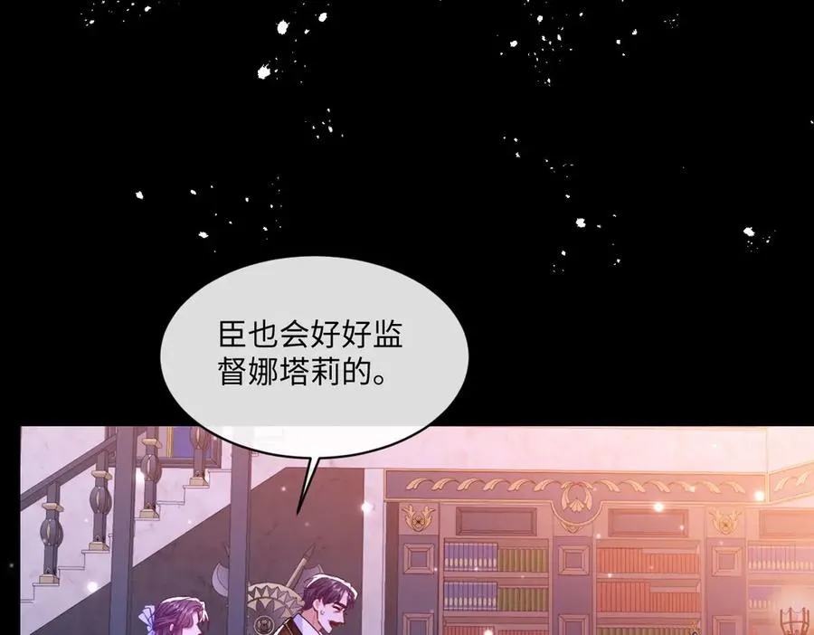 22 信件 第58页