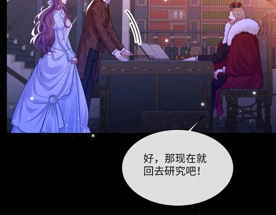 22 信件 第59页