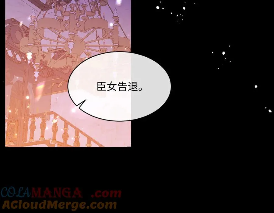 22 信件 第61页