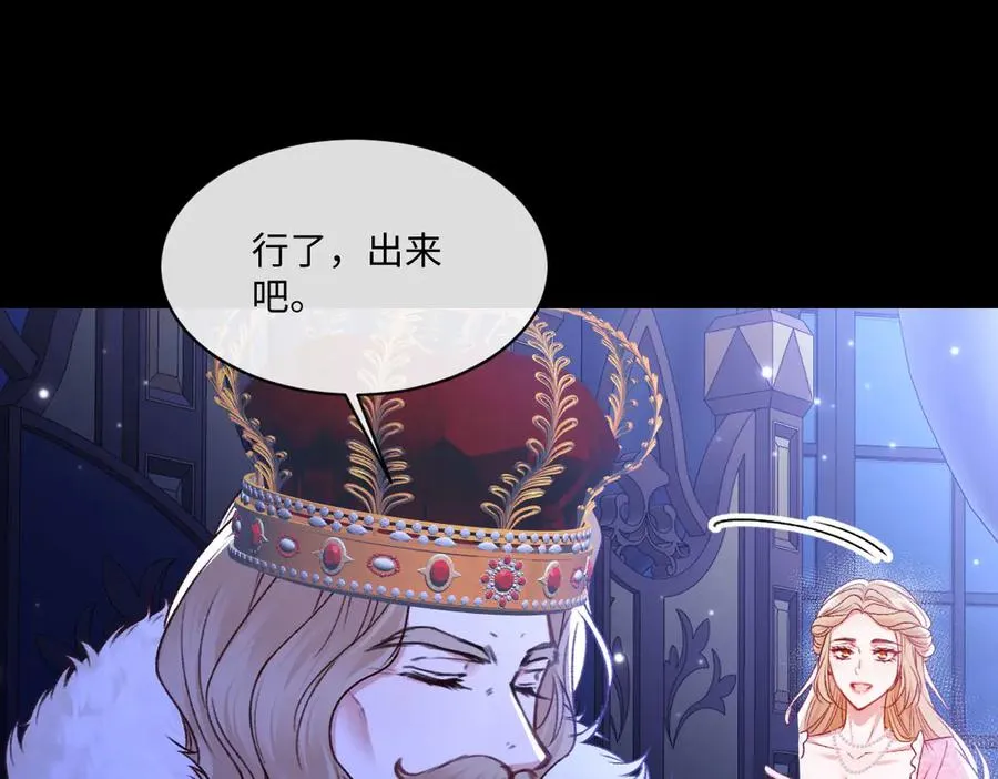22 信件 第62页