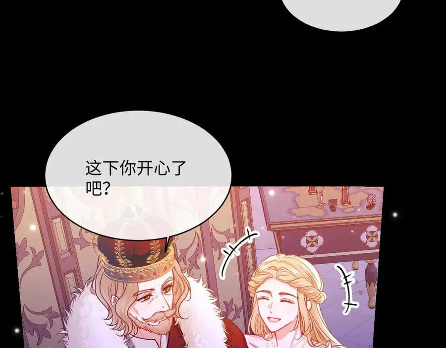 22 信件 第64页