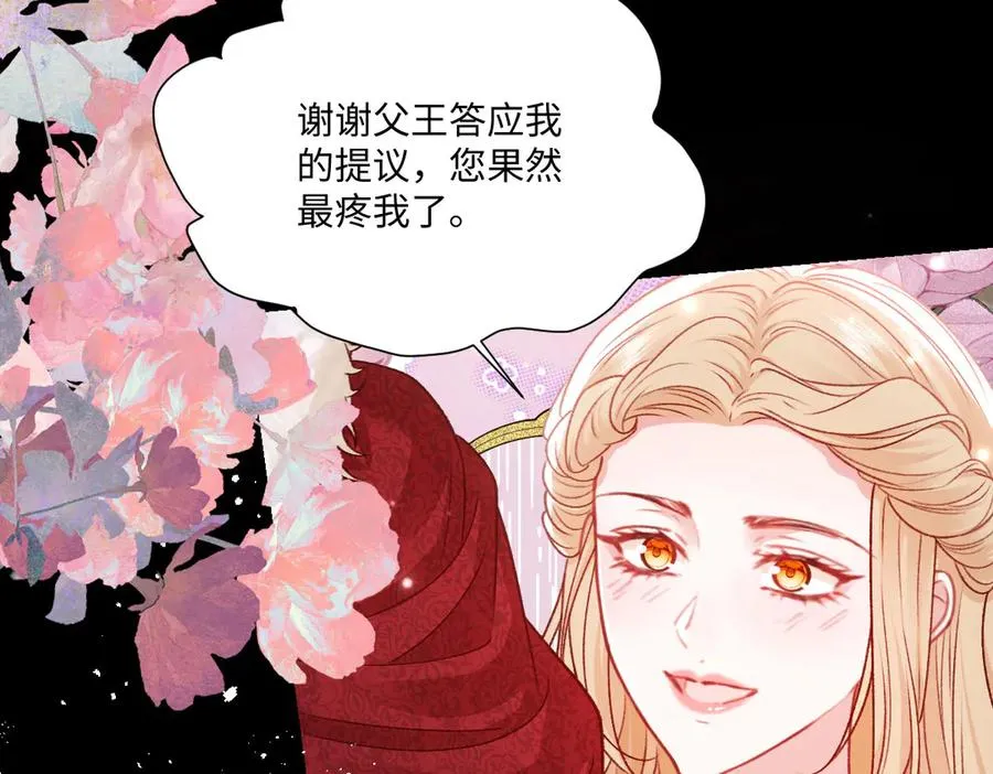 22 信件 第66页