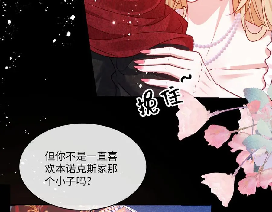 22 信件 第67页