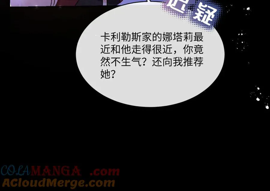 22 信件 第69页
