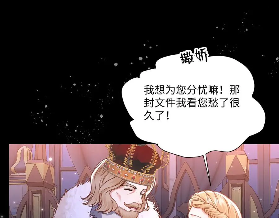 22 信件 第70页