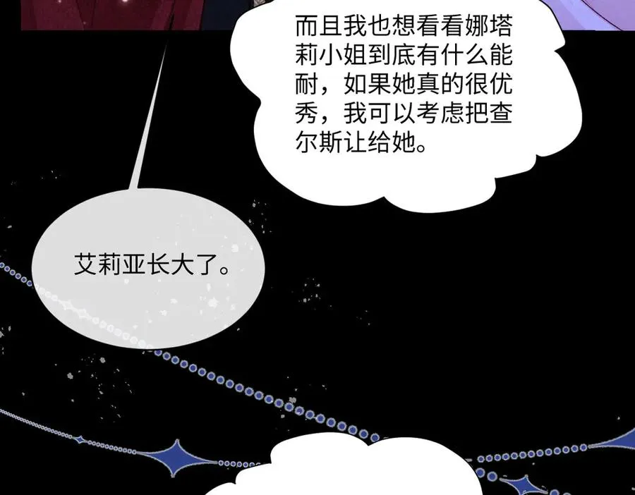 22 信件 第72页