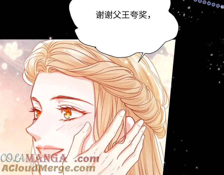 22 信件 第73页