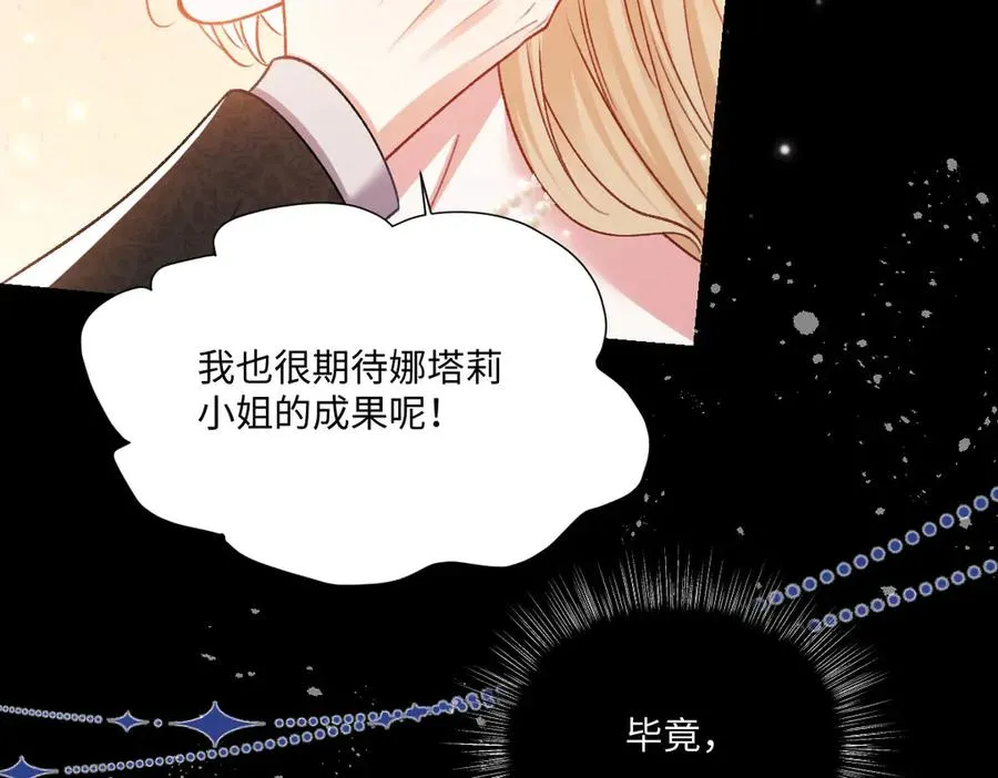 22 信件 第74页