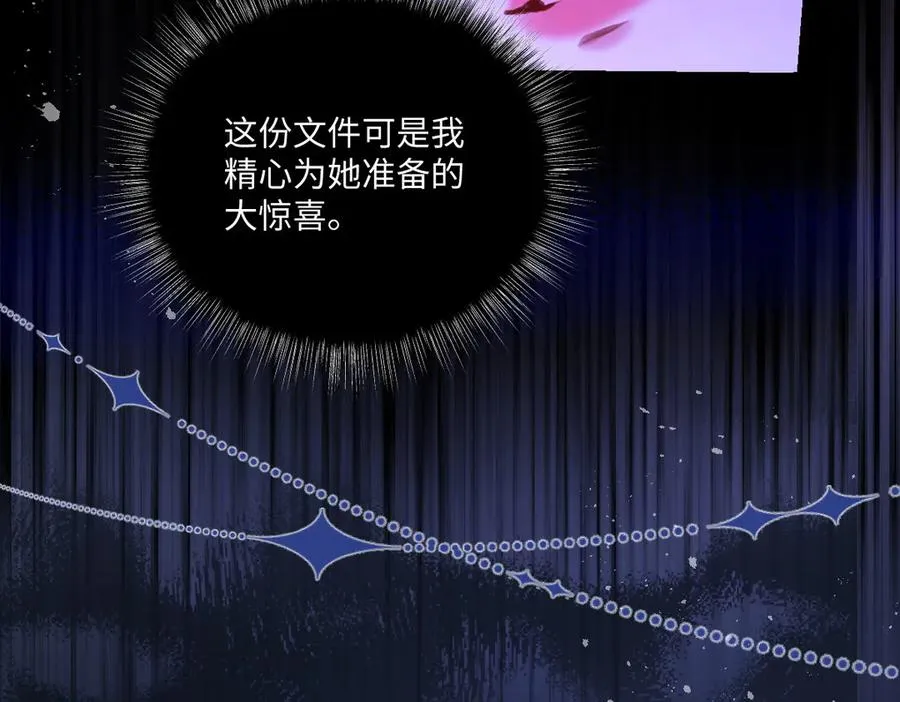 22 信件 第76页