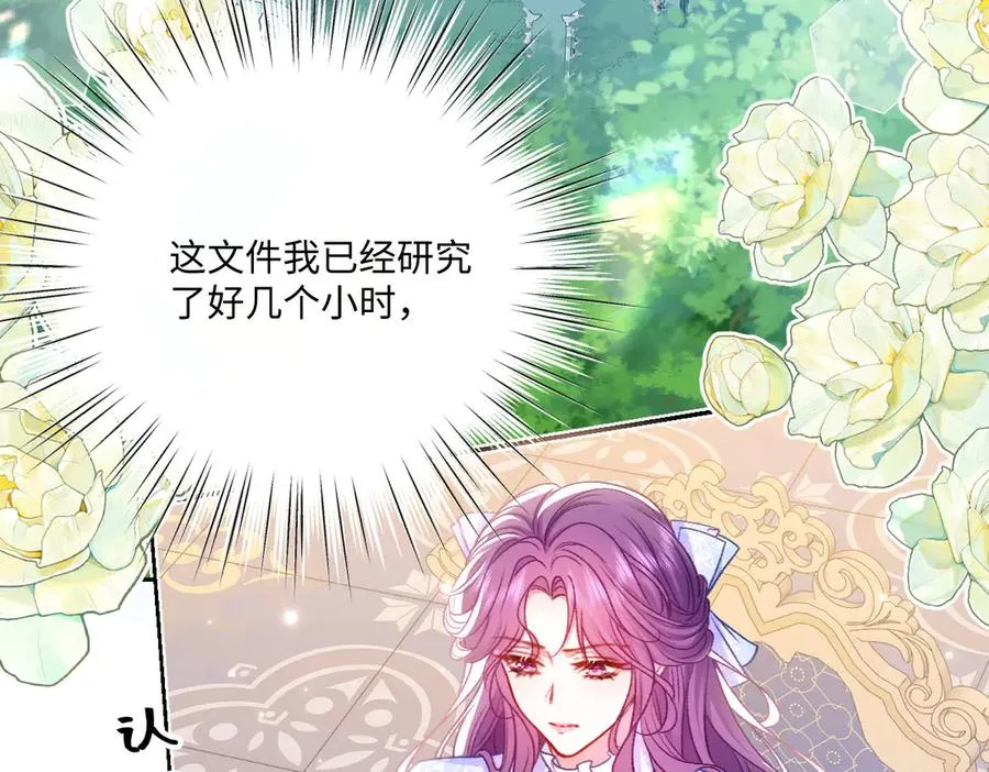 22 信件 第79页