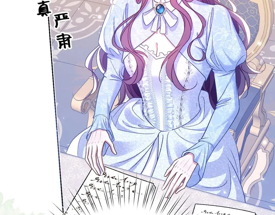22 信件 第80页