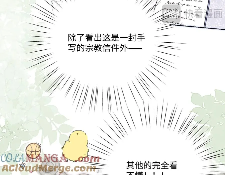 22 信件 第81页