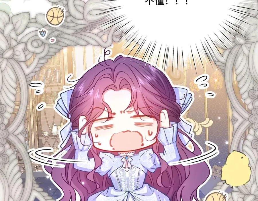 22 信件 第82页