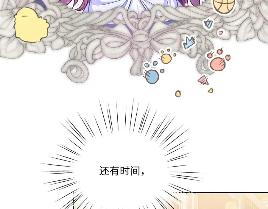 22 信件 第83页