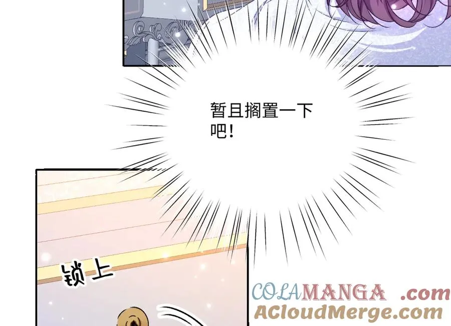 22 信件 第85页