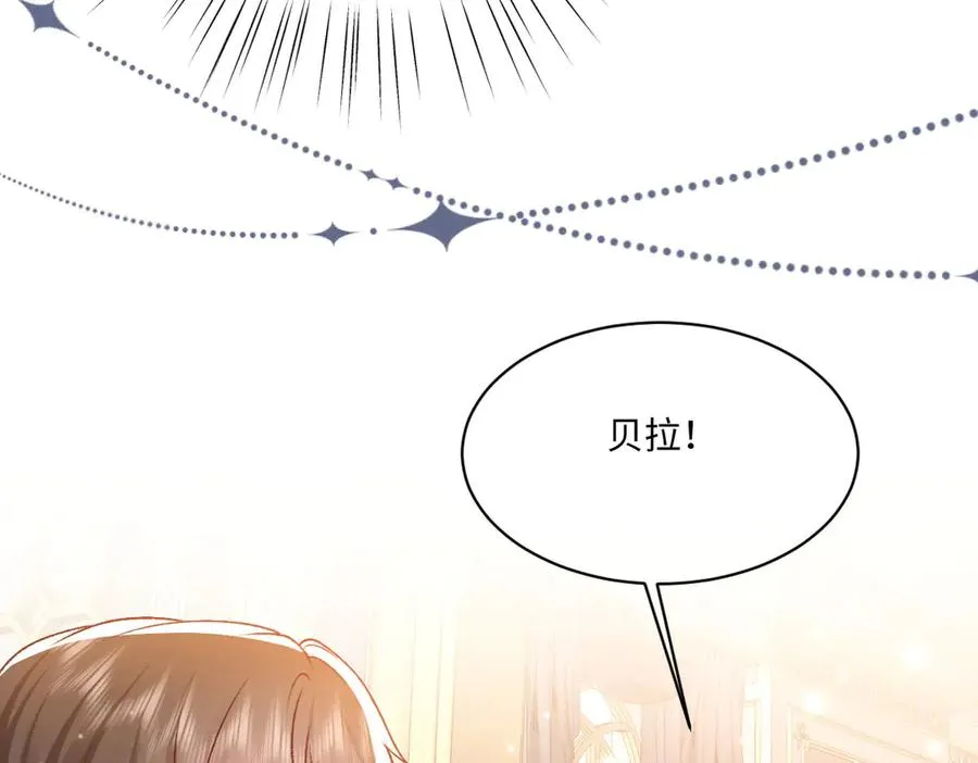 22 信件 第87页