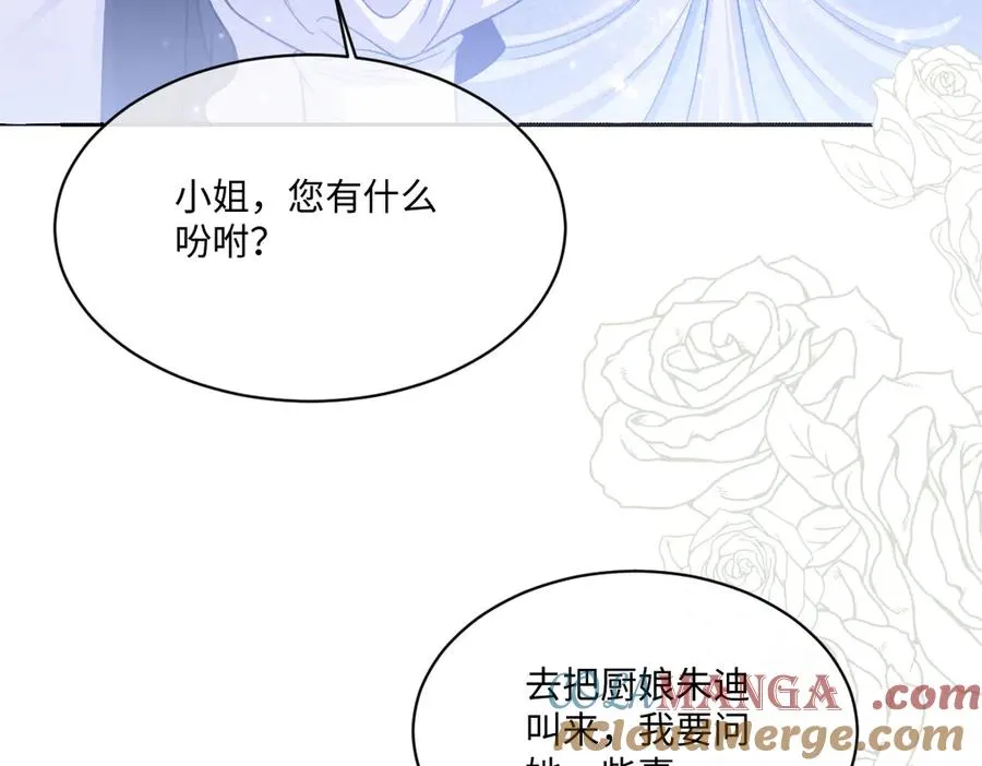 22 信件 第89页