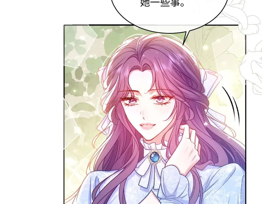 22 信件 第90页
