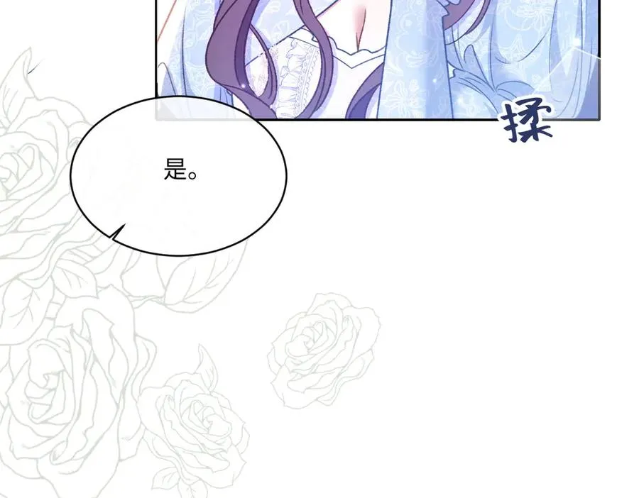 22 信件 第91页
