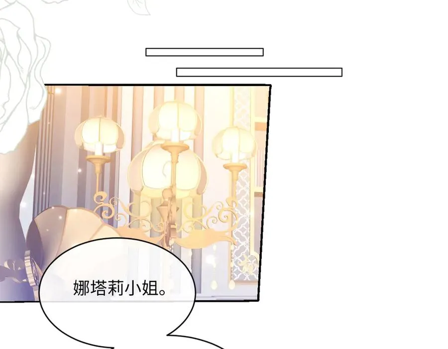 22 信件 第92页