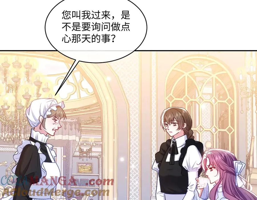 22 信件 第93页