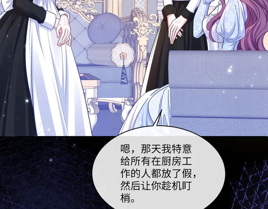 22 信件 第94页