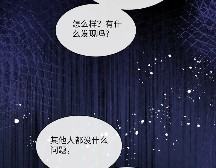 22 信件 第95页