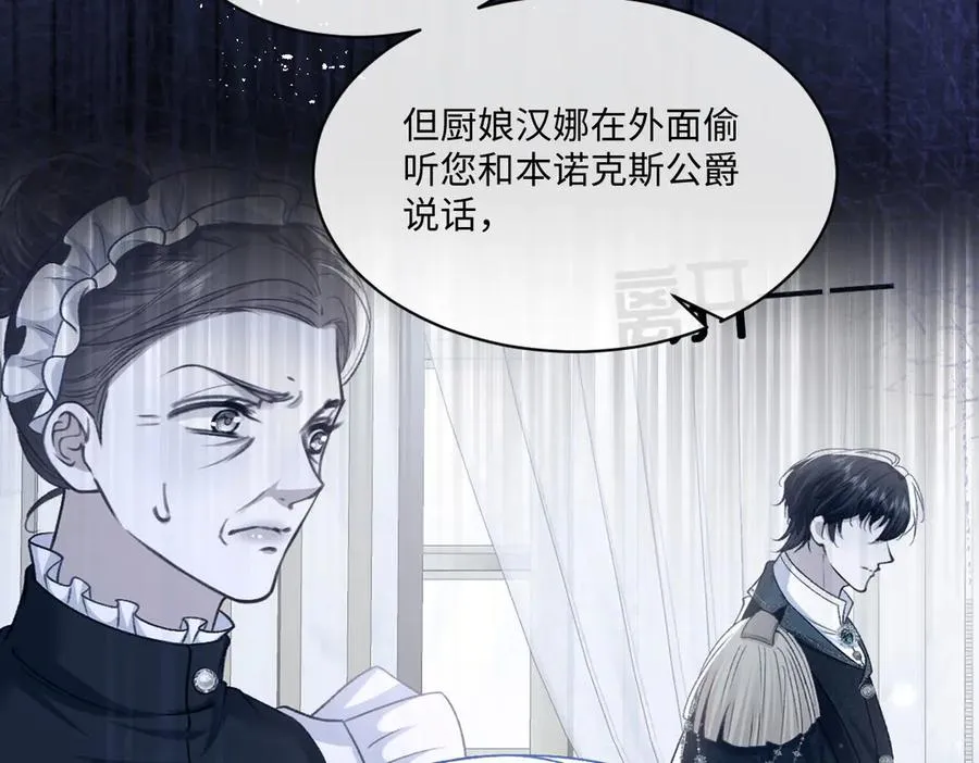 22 信件 第96页