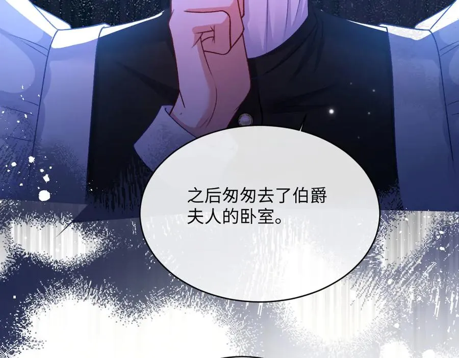 22 信件 第98页
