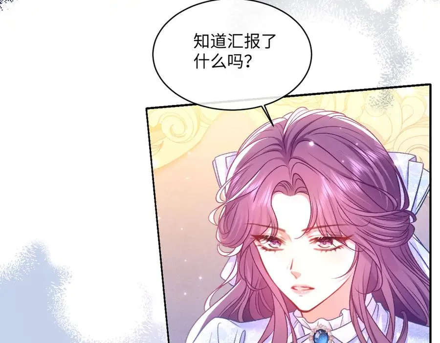 22 信件 第99页