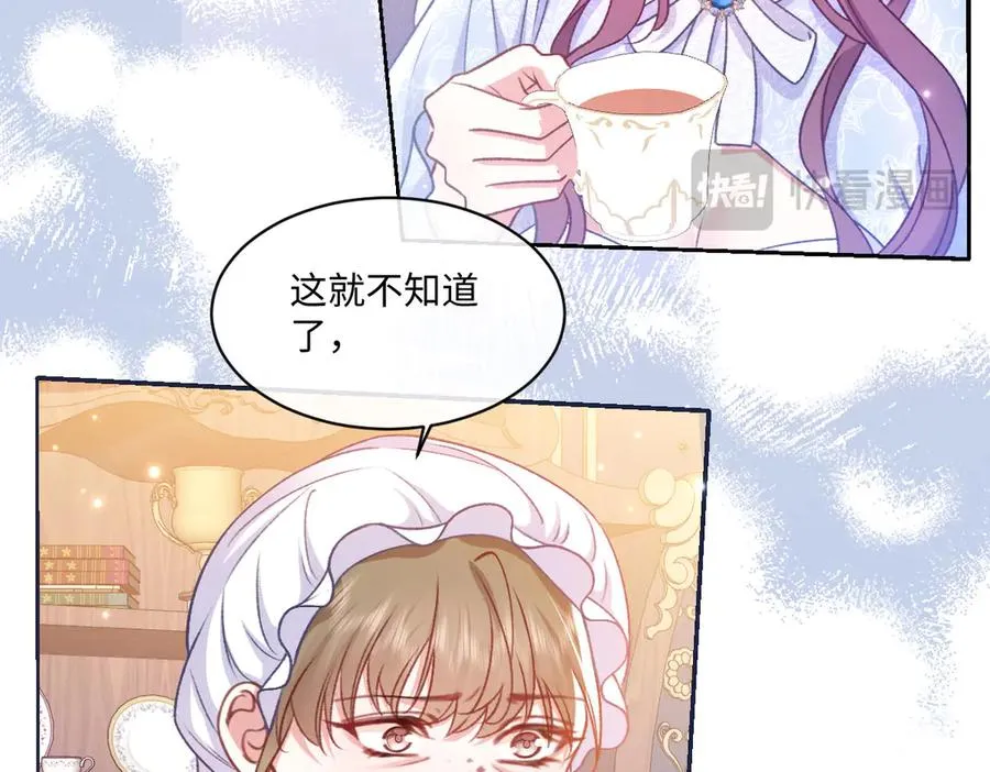 22 信件 第100页