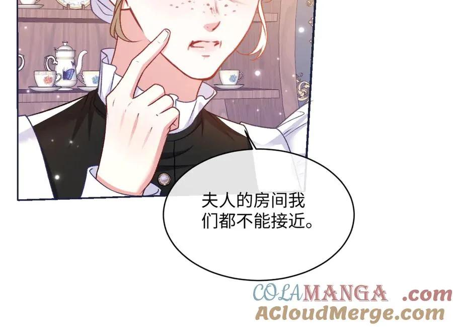 22 信件 第101页
