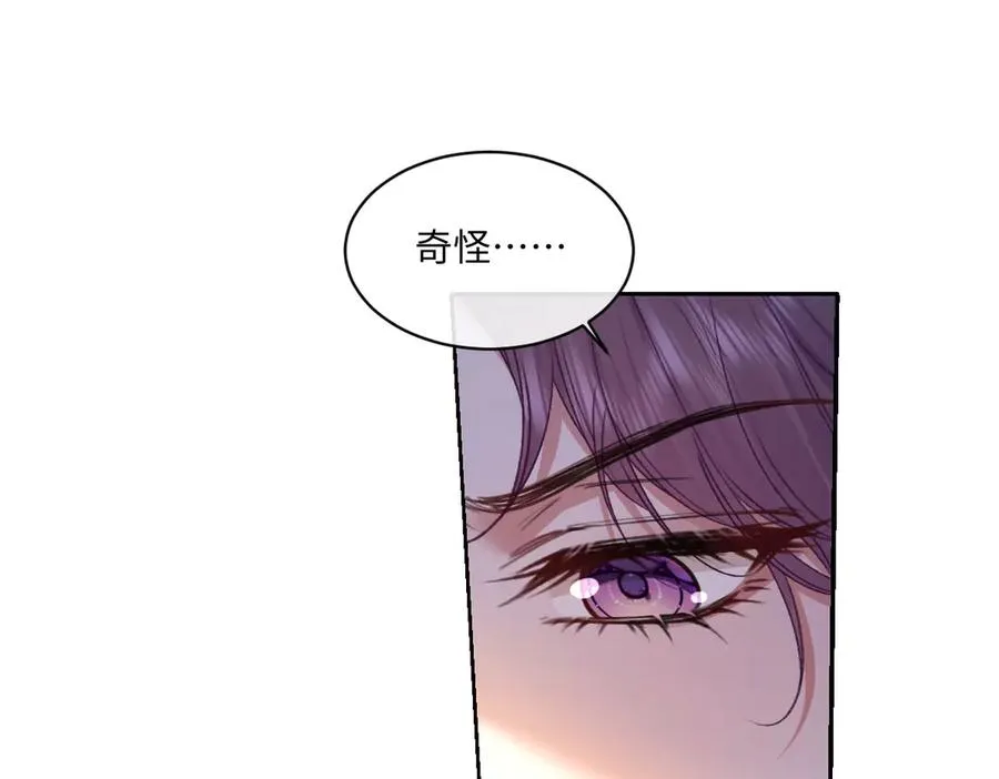 22 信件 第102页