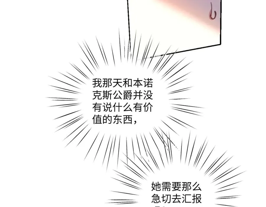 22 信件 第103页