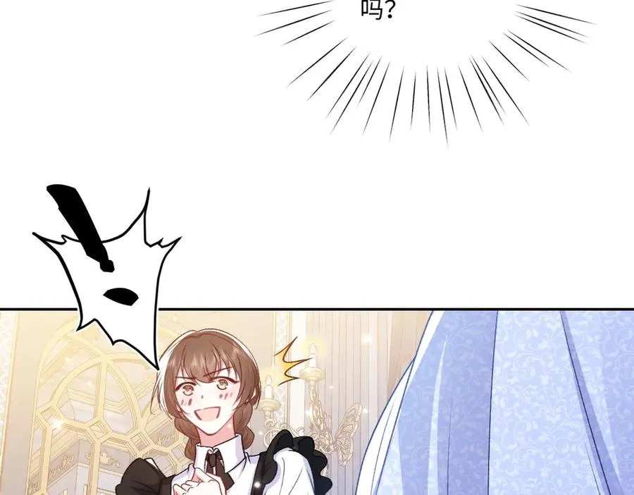 22 信件 第104页