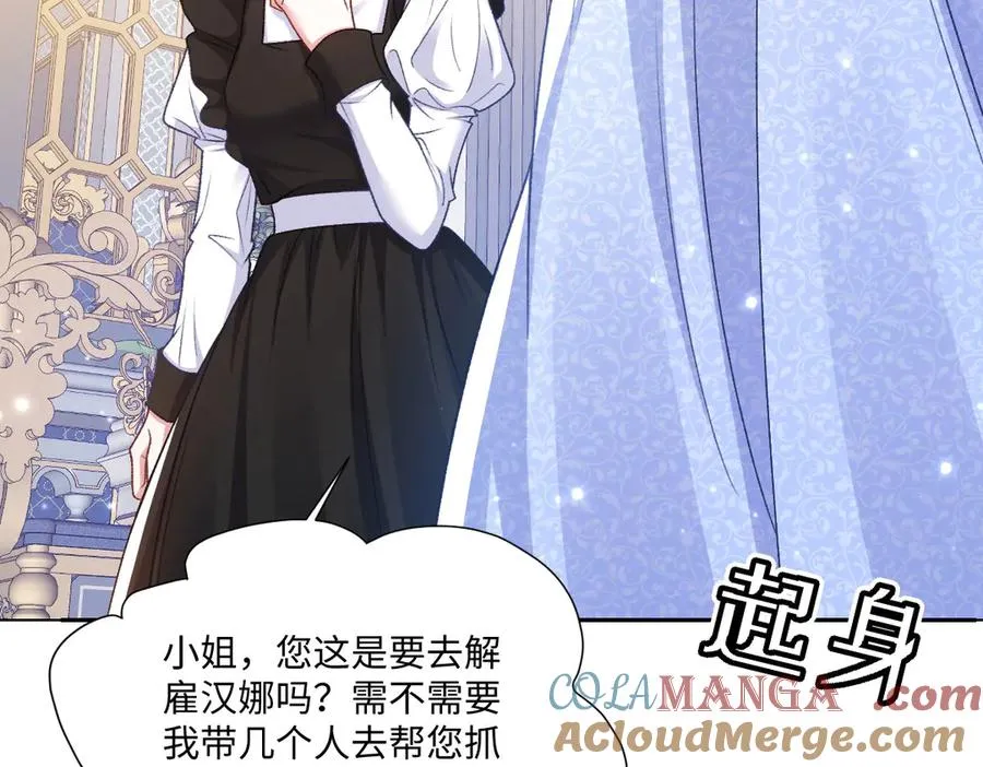 22 信件 第105页